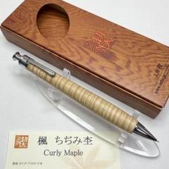 工房楔　コンプロット2 楓ちぢみ杢 工房 楔 コンプロット-2 ロング（デューエ ロング） 2本用 楓