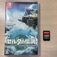 Switch 最安値　ゼルダの伝説　ティアーズオブキングダム