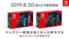 Nintendo Switch Joy-Con (L) ネオンブルー / (R…