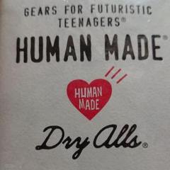 新品 humanmade ヒューマンメイド Girls Don't Cry