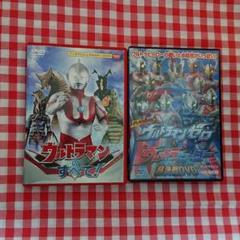 ウルトラマンのすべて Dvd の中古 未使用品を探そう メルカリ