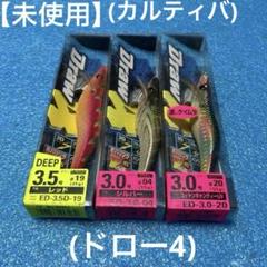 餌木ケースと餌木王jp+とその他餌木 YAMASHITA ヤマシタ エギ エギストッカー 釣具小物入れ 餌木釣り
