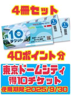 2025年最新】ラクーア 割引券の人気アイテム - メルカリ