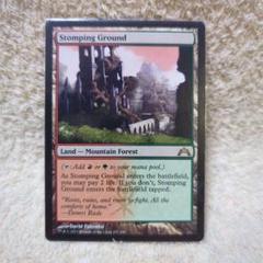MTG 踏み鳴らされる地 プレイマット 新品 ショックランド - メルカリ