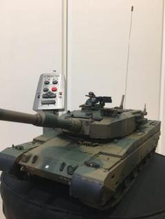 東京マルイ バトルタンク 1/24 90式