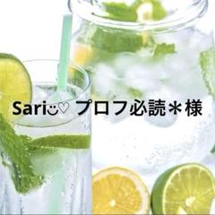 ✤プロフ必読✤です。 Sari◡̈♡ プロフ必読＊ 様 - メルカリ
