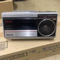 【通電確認済】National ナショナルRX-S40ラジオカセットプレーヤー RX-S40
