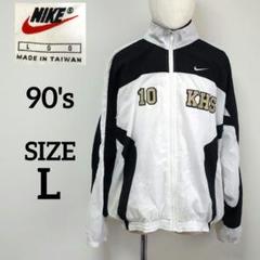 90s NIKE ナイキ 銀タグ ウインドブレーカー ナイロンジャケット