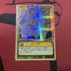 旧　ワンピースカードゲーム　アイスタイム　青キジ　クザン