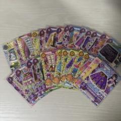 アイカツカード まとめ売り