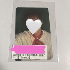 2025年最新】スクラッチ タカシの人気アイテム - メルカリ