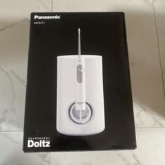 ボディ・フェイスケア Panasonic EW-DJ71-W Panasonic 【在庫あり】純正品 EWDJ71L4007 ハンドル・ホース