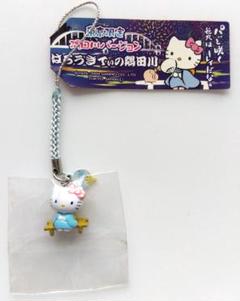 【オープニング大セール】 2025年最新】ハローキティ花火の人気アイテム - メルカリ ストラップ