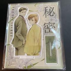 清水玲子　複製原稿セット 81UWzbrVv1L.jpg