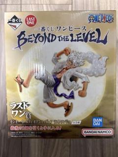 モンキー・D・ルフィ BEYOND THE LEVEL LAST ONE賞のサムネイル