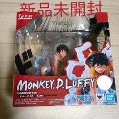 【新品・未開封】フィギュアーツZERO モンキー・D・ルフィ 頂上決戦