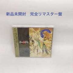 ロマンシングサガ2 サウンドトラックの中古 未使用品 メルカリ
