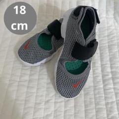 美品】✨️NIKE ナイキ エアリフト リトルリフト グレー 18cm