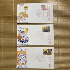 初日カバー 消印 切手 コレクション 2025年最新】初日カバー 日本切手の人気アイテム - メルカリ