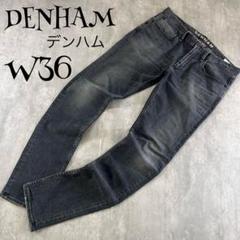 Z6【W36】DENHAM SHEAR ブラックデニムパンツ スミクロ 牛革