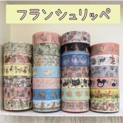 Oppテープ かわいいの中古 未使用品を探そう メルカリ