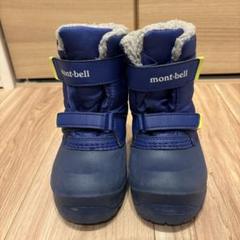 【mont-bell】美品！モンベル　スノーブーツ 13cm 2足セット モンベル ｜ オンラインストア ｜ パウダーブーツ