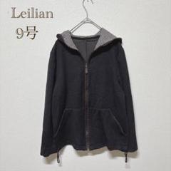 2025年最新】leilian パーカーの人気アイテム - メルカリ