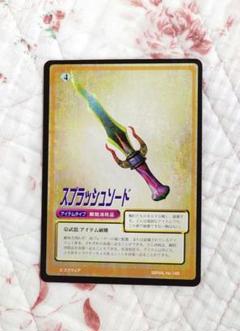 【レア物】サガフロンティア ファミ通オリジナルゴールドカード レア物】サガフロンティア ファミ通オリジナルゴールドカード