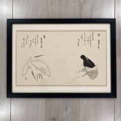 2025年最新】木版画 悠々洞の人気アイテム - メルカリ