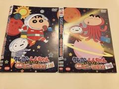 クレヨンしんちゃん dvd セット - メルカリ