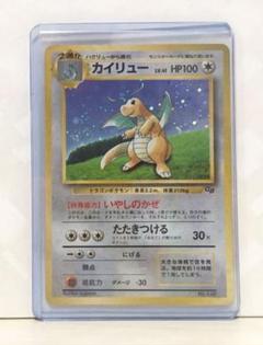 【未使用品】ポケモンカードGB2 特典カード 旧裏 Yahoo!オークション -「ポケモンカードgb2」の落札相場・落札価格