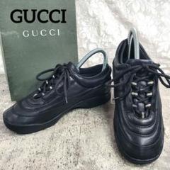 【GUCCI】レザースニーカー 36 黒 オールブラック