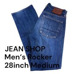 JEANSHOP ダークブルー メンズロッカー デニム ジーンズ 28インチ