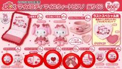 マイメロディ & マイスウィートピアノ 当りくじ 6月8日より順次発売!