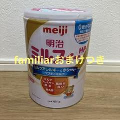 Amazon.co.jp: 明治ミルフィーHP 850g : 食品・飲料・お酒