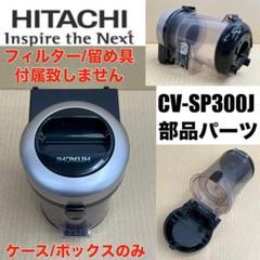 2025年最新】cv-sp300の人気アイテム - メルカリ 2025年最新】cv-sp300の人気アイテム - メルカリ