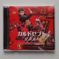 2025年最新】カルドセプト リボルトの人気アイテム - メルカリ