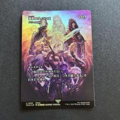 ブラネ女王　拡張foil mtg ff FOIL】マジックザギャザリング FIN JP 0149 ブラネ女王 (日本語