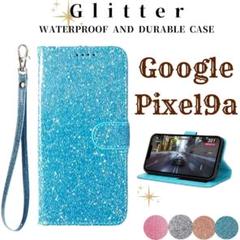 Google Pixel9a グリッター ラメ 手帳型 ケース カバー ブルー