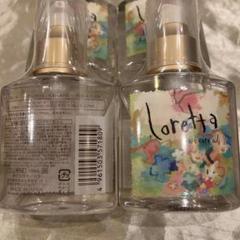 ロレッタ ベースケアオイル 120ml 2個セットのサムネイル