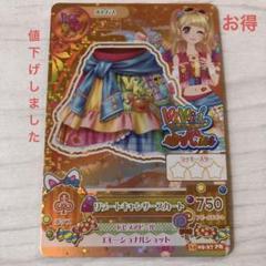 Amazon.co.jp: アイカツ 夏樹みくる リゾートキャンサーコーデ 4