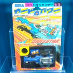 カードパワー セガ 6点セット
