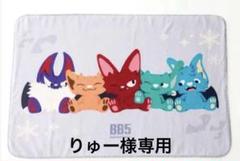 2025年最新】コムドット bb5 ブランケットの人気アイテム - メルカリ