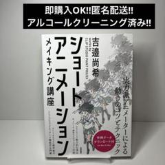 ビジネスクリエイター認定講座 ベーシック1級 DVD NEXZ Japan 2nd EP『One Bite』特設サイト