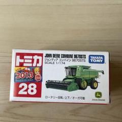 ジョンディア　ダンプカー　おもちゃ　日本未発売　ミニカー　アメトイ f48f79f83c991628c19ae2be19853b