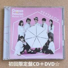 グースハウスCD : Goose house Phrase ＃01の通販 by Taishi's