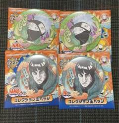NARUTO サクモ 缶バッジ ぴえろ カカシ お誕生日イラスト 43個 2025年最新】はたけサクモの人気アイテム - メルカリ