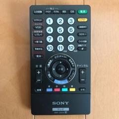 SONY ワイヤレス無線マルチリモコン RMF-JD004