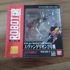 エヴァンゲリオン プロダクションモデル02 フィギュア Amazon.co.jp: エヴァンゲリオン eva-02 Production Model 弐号