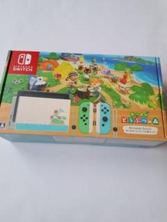 Nintendo Switch あつまれどうぶつの森セット